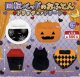 回転ベッドのおふとんトリックアトリート【♪５００円カプセルトイ　２０個入　さくら】＋正規台紙