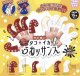 ゆびぬいタコイカうねっさんす。【３００円カプセルトイ　４０個入　さくら】＋正規台紙