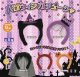 ハロウィンカチューシャ　【♪４００円カプセルトイ　３０個入　さくら】＋正規台紙
