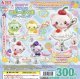 ＳＷＥＥＴＹなりきりフルーツくまデザートマスコット【♪３００円カプセルトイ　４０個入り　トイスピ】＋正規台紙
