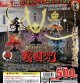 theダイキャスト製ミニチュア戦国兜【♪５００円カプセルトイ　２０個入り　トイスピ】＋正規台紙
