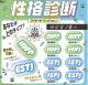 性格診断ワイヤーキーリングVER2【♪２００円カプセルトイ　５０個入　ピーナッツ】＋正規台紙