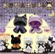 おきがえポンチョスウィーツハロウィン【♪５００円カプセルトイ　２０個入　さくら】＋正規台紙
