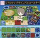 レトロマップキャンバスコースター【♪４００円カプセルトイ　３０個入　さくら】＋正規台紙