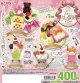 ようこそメルヘンリボン喫茶マスコット【♪４００円カプセルトイ　３０個入り　トイスピ】＋正規台紙