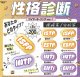 性格診断ワイヤーキーリングVER1【♪２００円カプセルトイ　５０個入　ピーナッツ】＋正規台紙