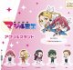 株式会社マジルミエアクリルスタンド【♪３００円カプセルトイ　４０個入り　IP4】＋正規台紙