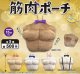 筋肉ポーチ【♪５００円カプセルトイ　２０個入　さくら】＋正規台紙