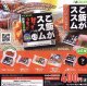 ご飯がススムキムチマスコット【♪４００円カプセルトイ　３０個入り　Ｊドリーム】＋正規台紙
