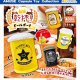 乾杯！ビールポーチ（１０月）【△４００円カプセルトイ　３０個入り　アミューズ】＋正規台紙