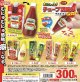 むにゅっと! チューブ調味料マスコットデラックス【♪３００円カプセルトイ　４０個入り　トイスピ】＋正規台紙