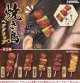 焼き鳥ヘアクリップ【♪３００円カプセルトイ　４０個入り　Ｊドリーム】＋正規台紙