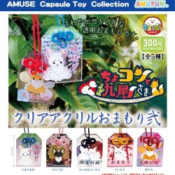 画像1: ちょコンと九尾さまクリアアクリルおまもり弐（１０月）【△３００円カプセルトイ　４０個入り　アミューズ】＋正規台紙