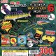 ざ・ミニチュアルアーバイトキットvol.6【♪３００円カプセルトイ　４０個入り　トイスピ】＋正規台紙