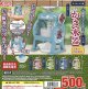 本当に作れる!?ダイキャスト製レトロかき氷器日本の四季彩色【♪５００円カプセルトイ　３０個入り　トイスピ】＋正規台紙