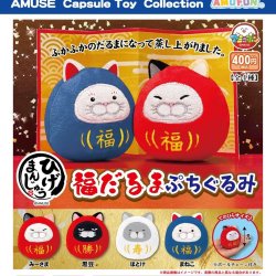 画像1: ひげまんじゅう福だるまぷちぐるみ（１０月）【△４００円カプセルトイ　３０個入り　アミューズ】＋正規台紙