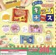 ぷにっと！のびのびキッキチーズ【♪３００円カプセルトイ　４０個入り　Ｊドリーム】＋正規台紙
