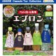 ペットボトル専用エプロン（１０月）【△３００円カプセルトイ　４０個入り　アミューズ】＋正規台紙