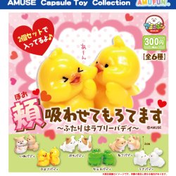 画像1: 頬吸わせてもろてます（１０月）【△３００円カプセルトイ　４０個入り　アミューズ】＋正規台紙