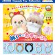 ぬいのカチューシャ－あにまる編－（１０月）【△３００円カプセルトイ　４０個入り　アミューズ】＋正規台紙