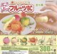 皮がむけちゃう!?ぷにぷにフルーツ（再販）【♪３００円カプセルトイ　４０個入り　Ｊドリーム】＋正規台紙