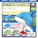 あの時消されたイルカです。Error（１０月）【△３００円カプセルトイ　４０個入り　アミューズ】＋正規台紙