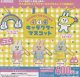 バニーコンビニキャラクターマスコット【♪４００円カプセルトイ　３０個入り　Ｊドリーム】＋正規台紙