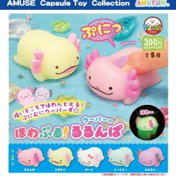 画像1: ほわぷるウーパーのるるんぱ（１０月）【△３００円カプセルトイ　４０個入り　アミューズ】＋正規台紙