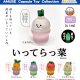 いってら菜（１０月）【△２００円カプセルトイ　５０個入り　アミューズ】＋正規台紙