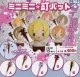 ミニミニ☆針バット（再販）【♪４００円カプセルトイ　３０個入り　PROOF】＋正規台紙