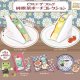 かえるのピクルス　純喫茶ポーチコレクション【♪４００円カプセルトイ　３０個入り　IP4】＋正規台紙