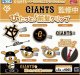 ＧＩＡＮＴＳ　ぴたっと前髪クリップ【♪４００円カプセルトイ　３０個入り　PROOF】＋正規台紙
