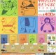 サタケシュンスケおどうぐばこマスコット【♪４００円カプセルトイ　３０個入り　ホットライン】＋正規台紙