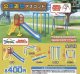 公園の遊具マスコット（再販）【♪４００円カプセルトイ　３０個入り　ホットライン】＋正規台紙