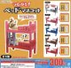 つながるベッドマスコット（再販）【♪３００円カプセルトイ　４０個入り　Ｊドリーム】＋正規台紙