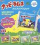 クッピーラムネクリアふりふりマスコット（再販）【♪３００円カプセルトイ　４０個入　ピーナッツ】＋正規台紙