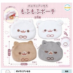 画像1: ポメラニアンもち　もふもふポーチ（１０月）【△４００円カプセルトイ　３０個入り　ウルプラ】＋正規台紙