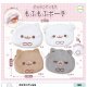 ポメラニアンもち　もふもふポーチ（１０月）【△４００円カプセルトイ　３０個入り　ウルプラ】＋正規台紙