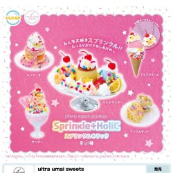 画像1: Ｕｌｔｒａ　ｕｍａｉ　ｓｗｅｅｔｓ　Ｓｐｒｉｎｋｌｅ＋Ｈｏｌｉｃ（１０月）【△４００円カプセルトイ　３０個入り　ウルプラ】＋正規台紙