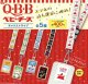 ＱＢＢベビーチーズネックストラップ【♪４００円カプセルトイ　３０個入　ピーナッツ】＋正規台紙