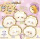 うるるんほたてちゃん　ベイビー【♪４００円カプセルトイ　３０個入　ピーナッツ】＋正規台紙