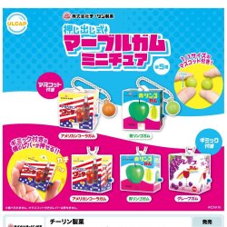 画像1: チーリン製菓　押し出し式マーブルガムフィギュア（１０月）【△４００円カプセルトイ　３０個入り　ウルプラ】＋正規台紙