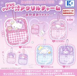 画像1: サンリオキャラクターズ　ＰＶＣクリアケースつきアクリルチャーム－おやすみデザイン－（１０月）【△４００円カプセルトイ　３０個入り　ケーツー】＋正規台紙１枚