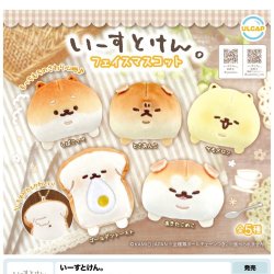 画像1: いーすとけん。　フェイスマスコット（１０月）【△４００円カプセルトイ　３０個入り　ウルプラ】＋正規台紙