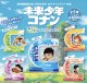 未来少年コナンゆらゆらアクリルスタンド【♪３００円カプセルトイ　４０個入　ピーナッツ】＋正規台紙