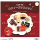ＬＯＴＴＥ　スクイーズマスコット（１０月）【△３００円カプセルトイ　４０個入り　ウルプラ】＋正規台紙