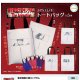 春秋戦国大戦キングダム　トートバッグ（１０月）【△４００円カプセルトイ　３０個入り　ウルプラ】＋正規台紙