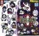 劇場版 呪術廻戦 ０ キャラばんちょうこうラバーマスコット（再販）（１０月）【△３００円カプセルトイ　４０個入り　S・ストーンズ】＋正規台紙
