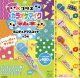 カラオケマイク　ラムネミニチュアマスコット【♪４００円カプセルトイ　３０個入　ピーナッツ】＋正規台紙