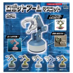 画像1: ロボットアームマスコット（再販）（１０月）【△４００円カプセルトイ　３０個入り　ホットライン】＋正規台紙